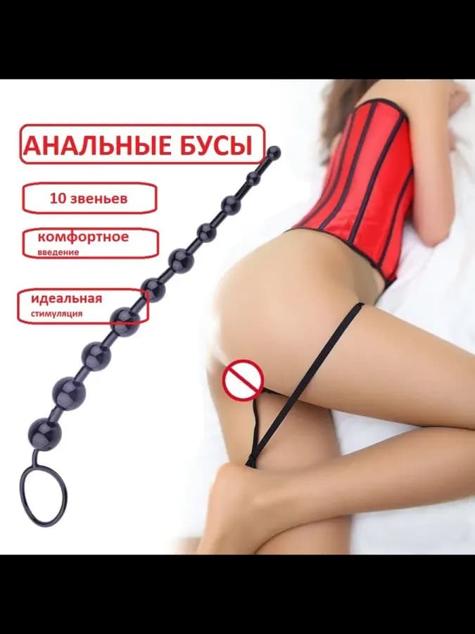 Анальный стимулятор, цвет:черный, Без вибрации, 25.5см