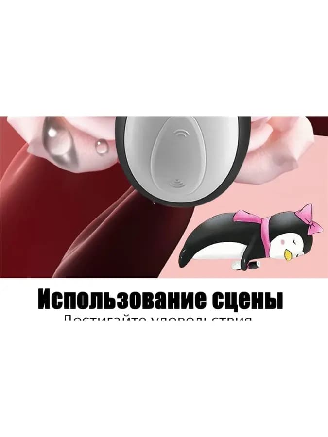 Вибратор женщина Пингвин Penguin Pro белый черный — фото 2