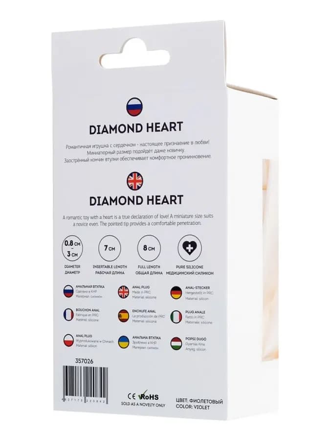 ToDo Diamond Heart — анальная втулка с кристаллом, 8×3 см — фото 6