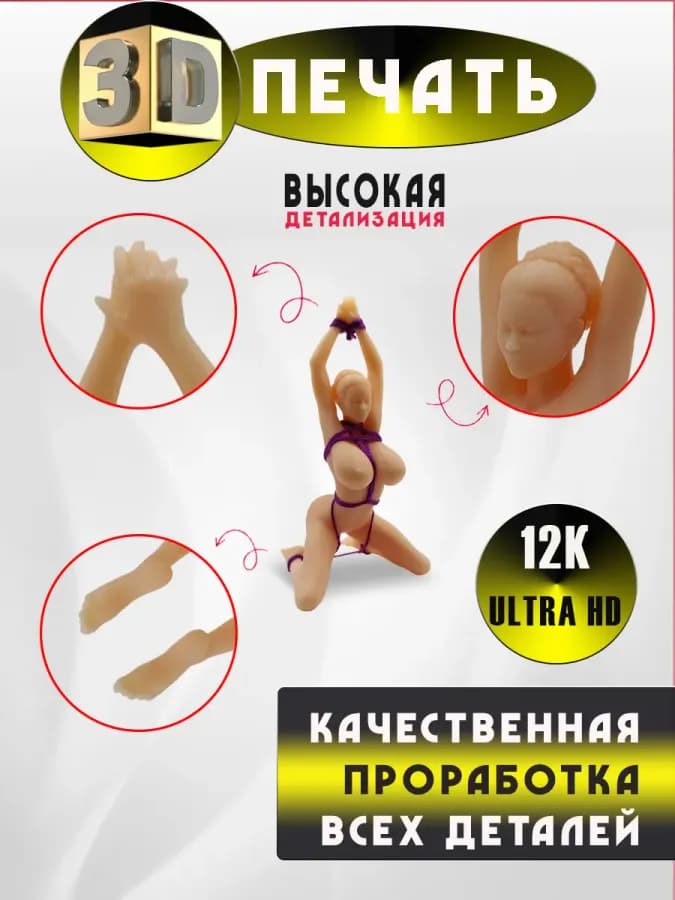 Шибари подвеска в машину на зеркало