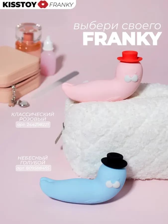 В 1 вакуумный стимулятор + вибратор FRANKY