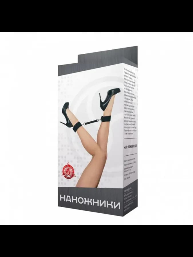 Наножники (Джага-Джага) — фото 3