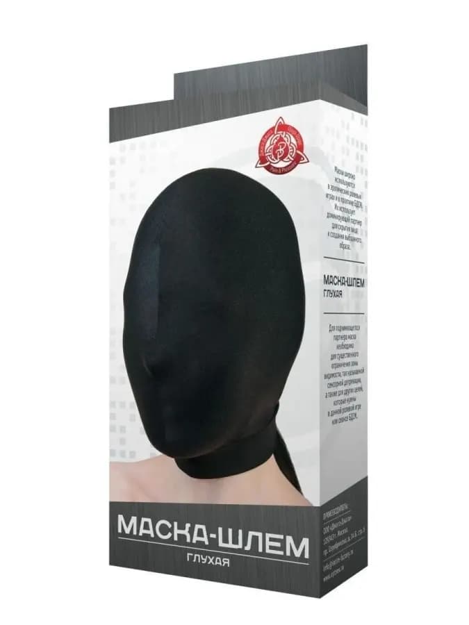 Черная маска-балаклава из бифлекса для эротических игр