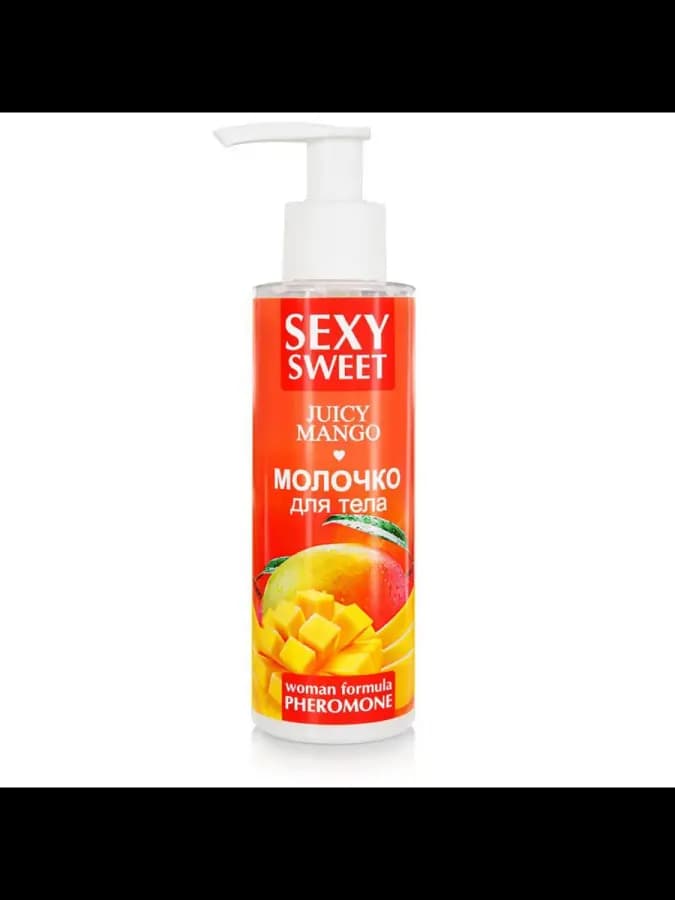 Молочко для тела SEXY SWEET JUICY MANGO с феромонами, 150 г