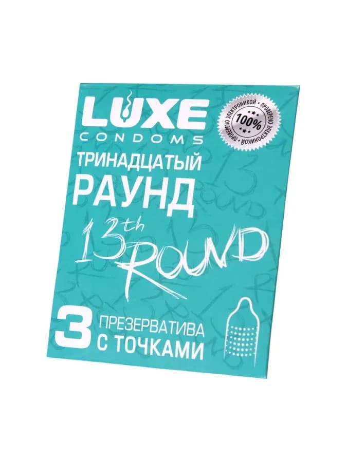 Презервативы Luxe конверт Тринадцатый раунд киви 18 см — фото 6