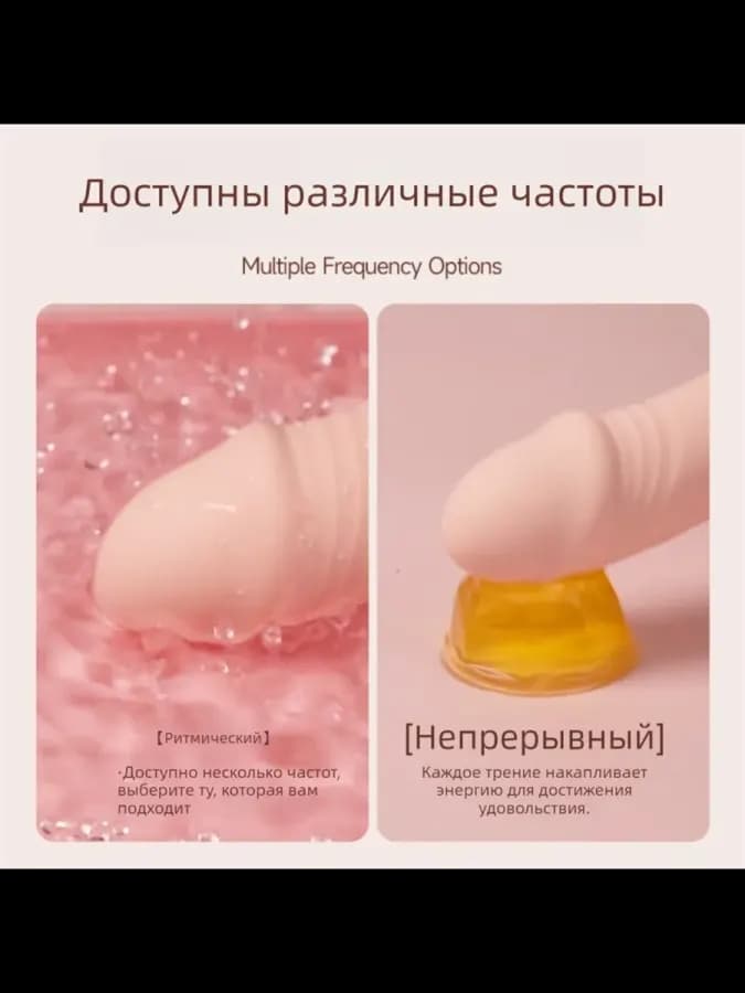 Устройство для женской мастурбации, секс — фото 3