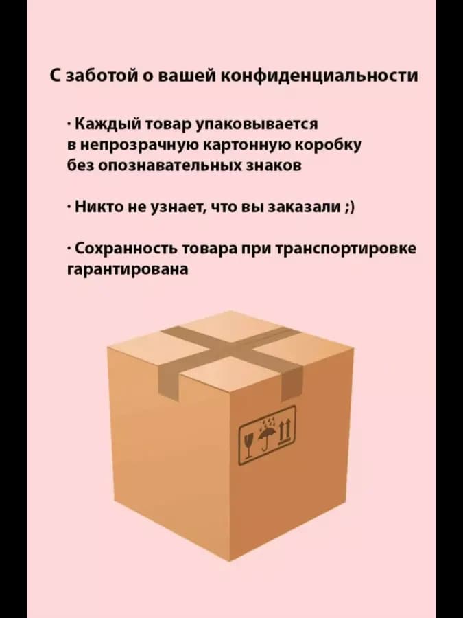 Мини вибратор для стимуляции
