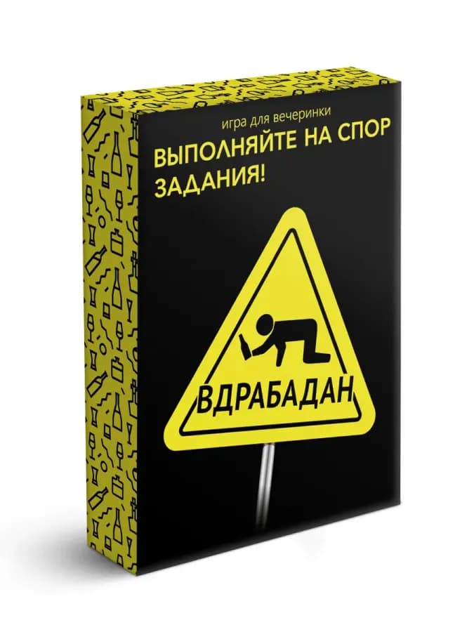 Настольная игра для вечеринки Вдрабадан — фото 4