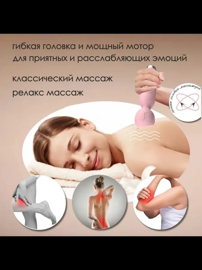 Вибратор микрофон 10 режимов гибкая головка