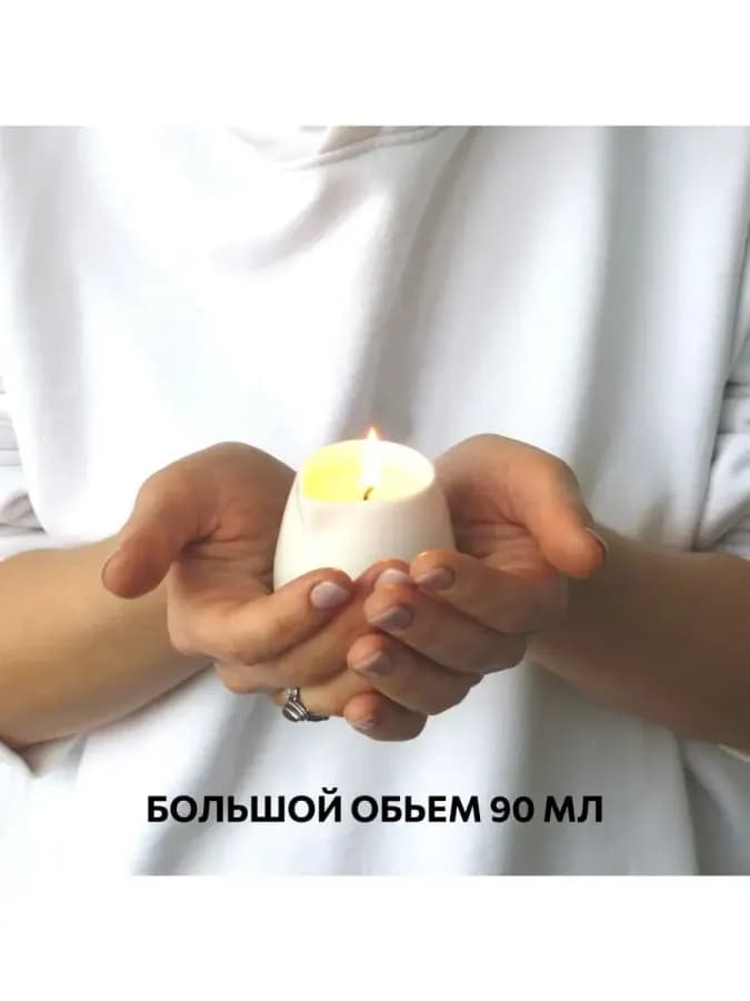 Массажная свеча с эфирным маслом иланг-иланга и лимона