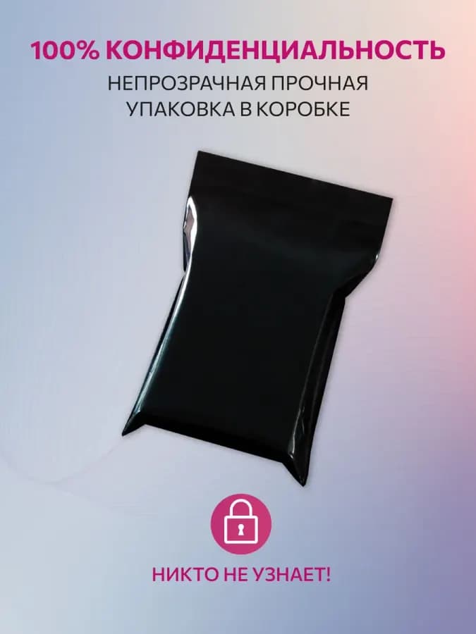 Вагинальные шарики с вибрацией Кегеля