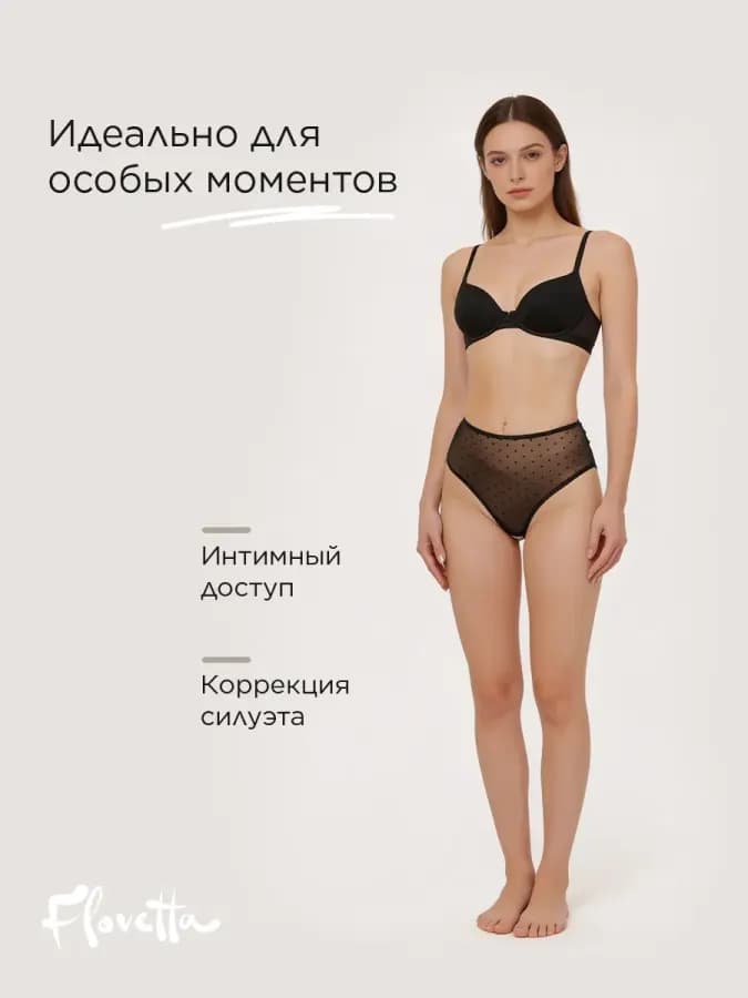 Трусы с доступом — фото 2