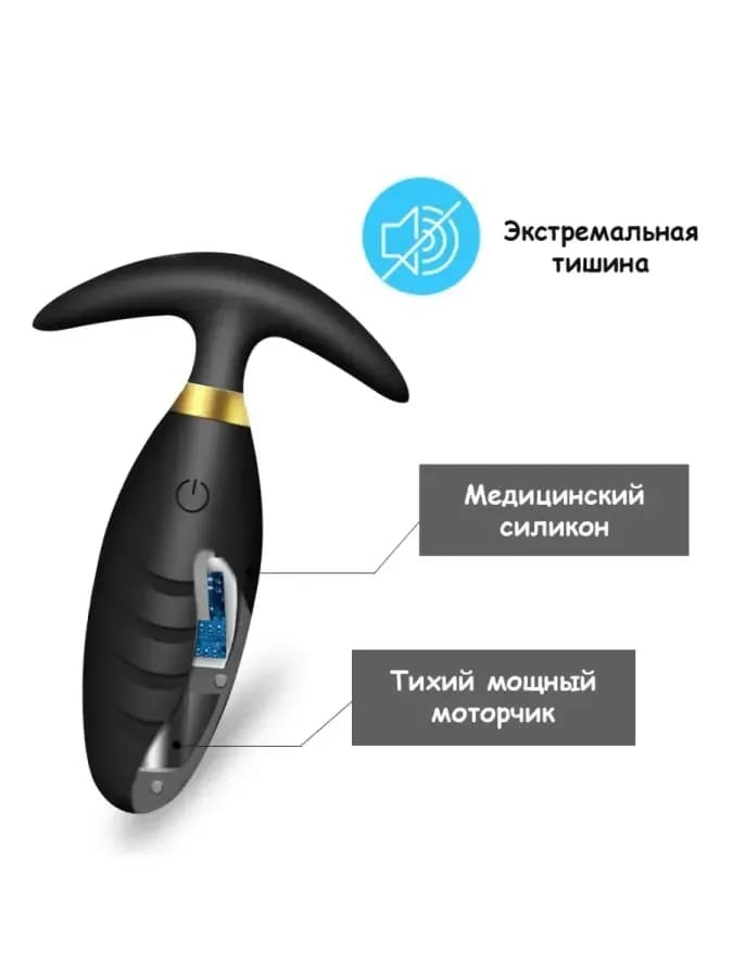 Вибропуля Пробка с пультом 10 USB