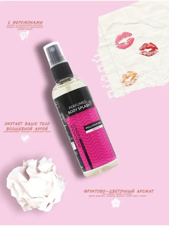 Парфюмированный спрей для тела Natural Instinct с феромонами жен. "Million Kisses" 100 мл