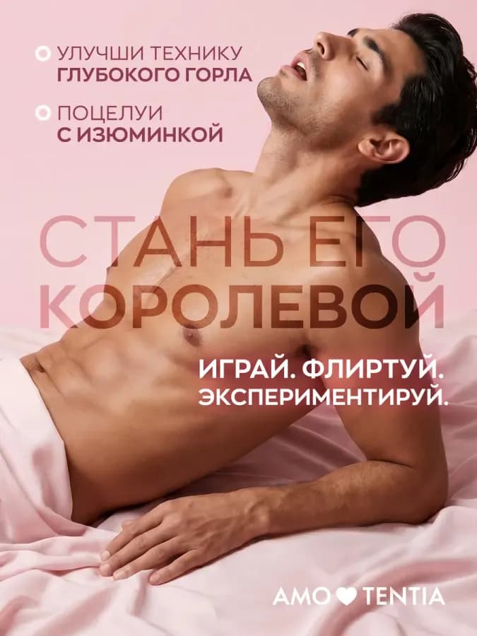 Оральный спрей для глубокого минета охлаждающий гель интимный — фото 2