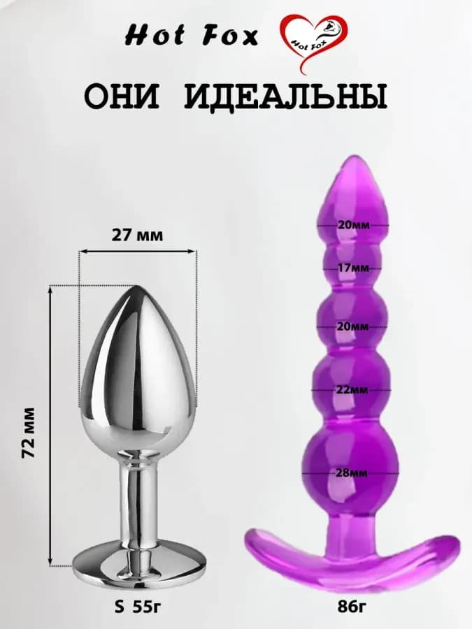 Пробка набор s штуки и игрушки маленькие