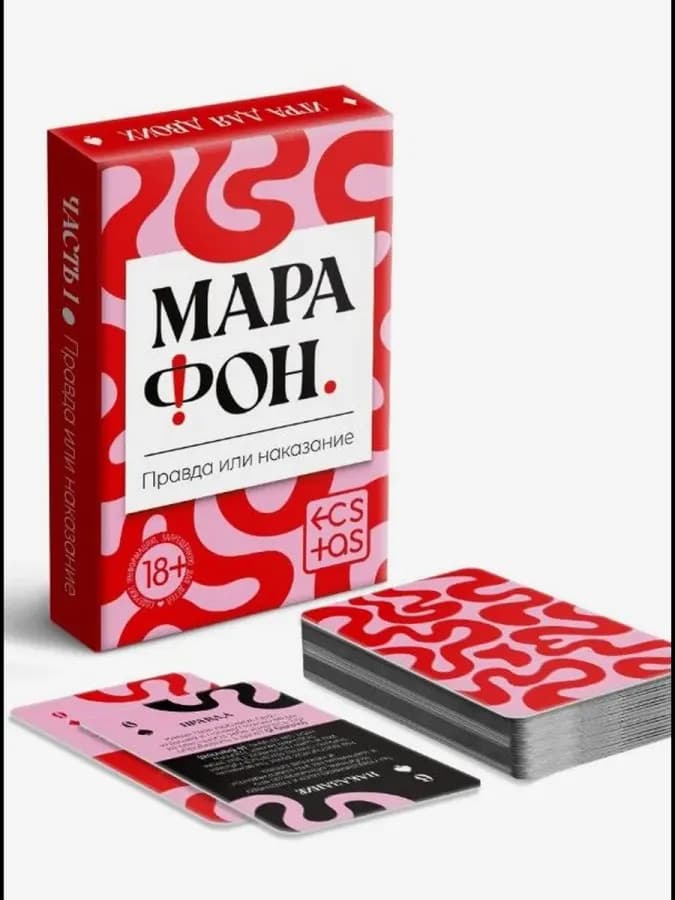 Игральные карты для пар "Марафон. Правда или наказание", 38