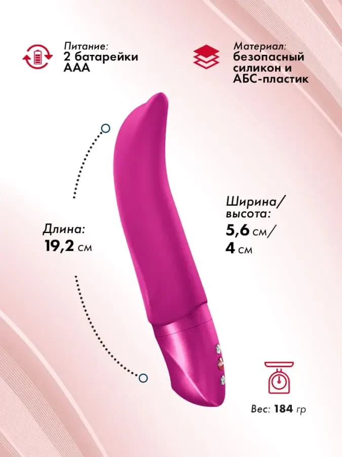 Вибратор Diva Dolphin Magenta